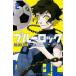  голубой блокировка 2 прокат б/у комикс Comic