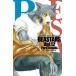 BEASTARS 12 прокат б/у комикс Comic