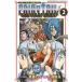 FAIRY TAILfea Lee tail 100 YEARS QUEST 2 прокат б/у комикс Comic