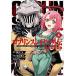 gob ополаскиватель re year вне .: year one 4 прокат б/у комикс Comic [... цена ]