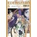 EDENS ZERO 6 прокат б/у комикс Comic