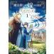  Mahou Tsukai. невеста поэма.108.... синий 1 прокат б/у комикс Comic