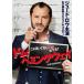  кейс нет ::dom*heming way прокат б/у DVD