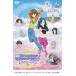  кейс нет :: Oshare Majo Rav and Berry . вместе ... прокат б/у DVD