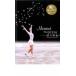  кейс нет ::. река тихий .Moment Beautiful skating б/у DVD