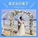  кейс нет ::Wedding Songs RESORT прокат б/у CD [... цена ]