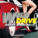 кейс нет ::WILD DRIVE BREAK SPEED Mix прокат б/у CD
