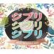 кейс нет :: Ghibli Ghibli Ghibli BEST 30 SONGS MIX Mixed by DJ GOLD прокат б/у CD