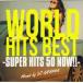 ̵::ts::WORLD HITS BEST SUPER HITS 50 NOW!! 󥿥  CD