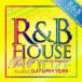  кейс нет ::R&B HOUSE Party Cheer Up Megamix mixed by DJ FUMI*YEAH!a-ru& Be * house * party * Cheer * выше * mega Mix 