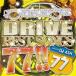 ������̵::DRIVE BEST SONGS 77!! ��󥿥���� ��� CD �ڤ����Ų��ʡ�