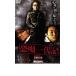  кейс нет ::.. один плата регистрация прокат б/у DVD