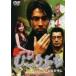  кейс нет ::..... высота rate обратная сторона маджонг ряд . прокат б/у DVD