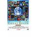  кейс нет :: Great * Bigi n прокат б/у DVD