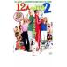  кейс нет ::12 человек. папа 2 прокат б/у DVD