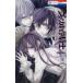  вампир рыцарь memories 4 прокат б/у комикс Comic [... цена ]