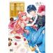  плохой позиций ... . страна. . futoshi ... love быть 1 прокат б/у комикс Comic [... цена ]