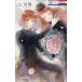  чёрный ... звезда . love ..11 прокат б/у комикс Comic [... цена ]