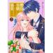  плохой позиций ... . страна. . futoshi ... love быть 3 прокат б/у комикс Comic [... цена ]