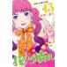 ts:: flower. . clear weather flower man Next Season 13 rental used comics Comic