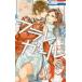 f RaRe девушка 5 прокат б/у комикс Comic [... цена ]
