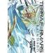 tera four ma-z вне .RAIN HARD прокат б/у комикс Comic