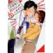  это фирма . нравится . человек . - 1 прокат б/у комикс Comic [... цена ]