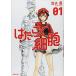 . ... маленький . все 6 шт .. комплект прокат все тома в комплекте б/у комикс Comic