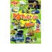  кейс нет :: клей было использовано . стул .!!. ... автомобиль WOO! прокат б/у DVD