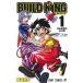 bs::BUILD KING 1 Ȥ󤫤ȥ 󥿥  ߥå Comic