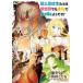  супер человек ученик старшей школы ... необычность мир тоже излишек . сырой ... для.! 11 прокат б/у комикс Comic