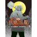 . золотой корова jima kun вне . мясо . легенда 3 прокат б/у комикс Comic [... цена ]