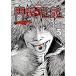 . золотой корова jima kun вне . мясо . легенда 5 прокат б/у комикс Comic [... цена ]