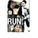  кейс нет ::RUN3 прокат б/у DVD