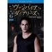  кейс нет :: вампир * dia Lee z fifth * season 5 vol. 6( no. 11 рассказ, no. 12 рассказ ) прокат б/у DVD