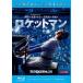  кейс нет :: Rocket man Blue-ray диск прокат б/у Blue-ray 
