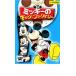  кейс нет :: Mickey. gag * Factory прокат б/у DVD
