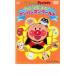  Soreike! Anpanman все сборник ..! Anpanman world прокат б/у DVD
