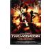  кейс нет :: палец на ноге *asasin прекрасный .... человек [ субтитры ] прокат б/у DVD
