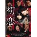  кейс нет :: первый . прокат б/у DVD