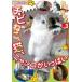  кейс нет :: животное Movie .. кошка . Land 3chibi.., кошка,nyanko. много прокат б/у DVD