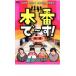  кейс нет ::книга@ номер .~.! первый занавес б/у DVD