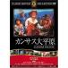  кейс нет :: can подвеска большой flat .[ субтитры ] б/у DVD