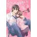  love .. .. серия мужчина .2 прокат б/у комикс Comic [... цена ]