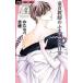 .. учитель. ..... повседневный 4 прокат б/у комикс Comic [... цена ]
