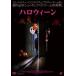  кейс нет :: Halo we n[ субтитры ] прокат б/у DVD