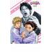  кейс нет :: жарение длина!!ja..4 no. 7 рассказ, no. 8 рассказ прокат б/у DVD