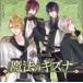 ������̵::��ˡ�Υ����� TSUKIPRO THE ANIMATION ����� 4 ��󥿥���� ��� CD