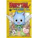 FAIRY TAIL �ե����꡼�ƥ��� �ϥåԡ��������� 1 ��󥿥���� ��� ���ߥå� Comic