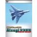  легенда. Wings2000 Atsugi рис военно-морской флот машина Special Edition б/у DVD